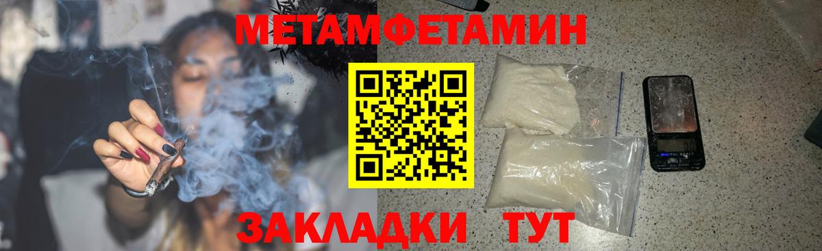 Амфетамин Розовый Волгоград