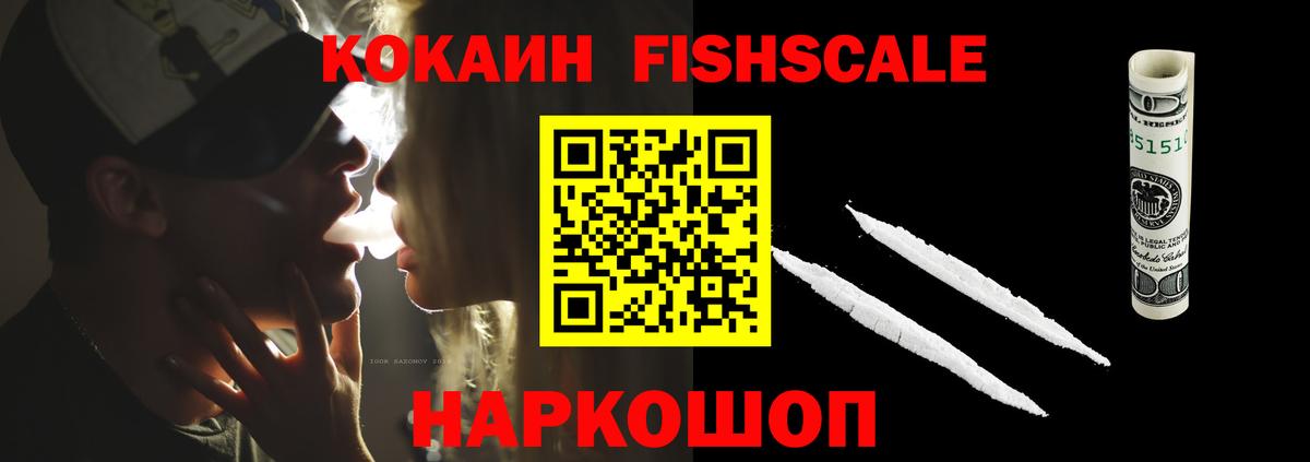 Волгоград  КОКАИН Боливия  Вход с VPN 