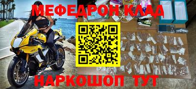 mix Белорецк