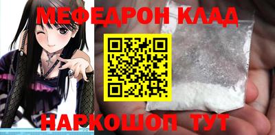 мефедрон VHQ Аша