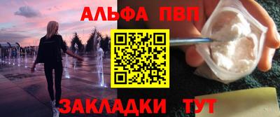 a pvp Бердск