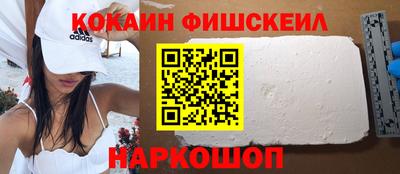 mix Белорецк