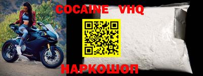 гашиш Ачхой-Мартан