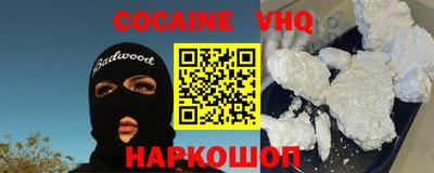 mix Белорецк