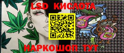 гашиш Ачхой-Мартан