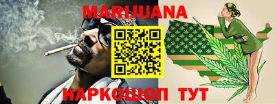 гашиш Ачхой-Мартан
