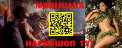 гашиш Ачхой-Мартан