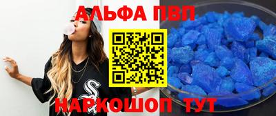 винт Белореченск