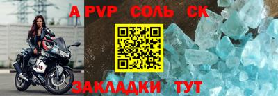 винт Белореченск