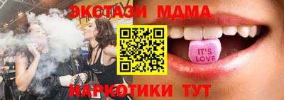 гашиш Ачхой-Мартан