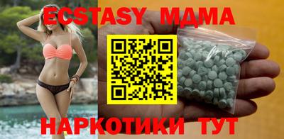 гашиш Ачхой-Мартан