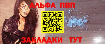 винт Белореченск