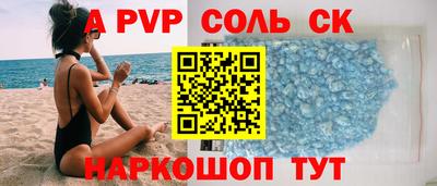гашиш Ачхой-Мартан