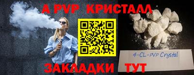 mix Белорецк