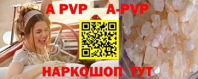 мефедрон VHQ Аша