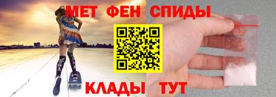 мефедрон VHQ Аша
