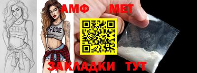 винт Белореченск