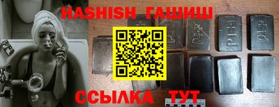 винт Белореченск