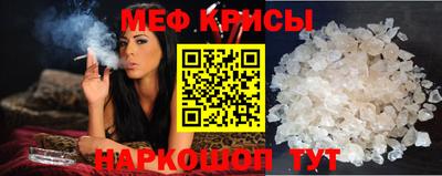 мефедрон VHQ Аша