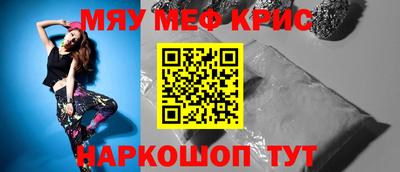 мефедрон VHQ Аша
