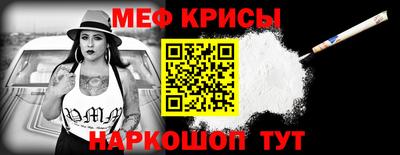 винт Белореченск