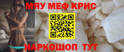 мефедрон VHQ Аша