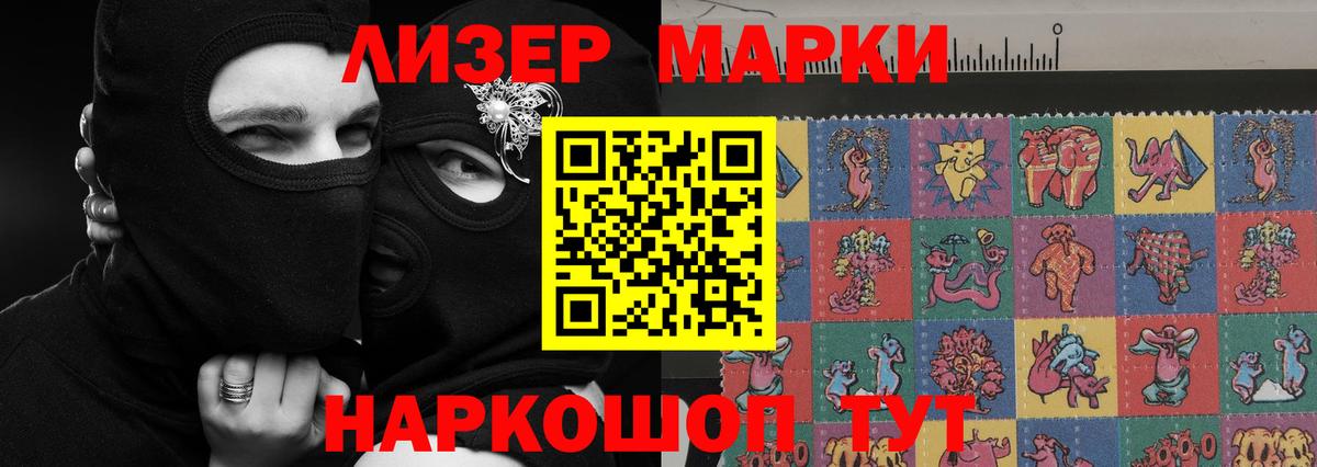 LSD-25 экстази ecstasy  Вход с VPN  Волгоград 