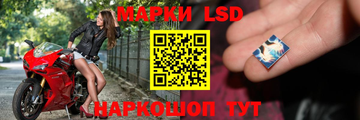 Лсд 25 экстази ecstasy Волгоград