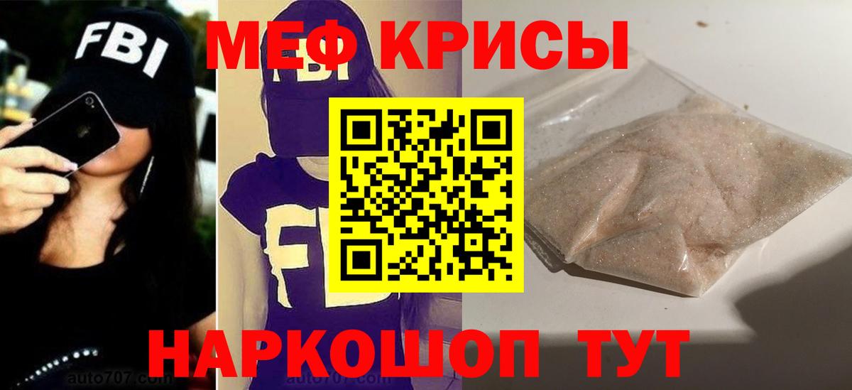 купить   Вход с VPN  Волгоград    ONION  Меф VHQ  Мефедрон мука  Меф 