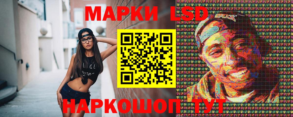 Марки N-bome 1,8мг  Марки N-bome 1,8мг  Волгоград  Вход с VPN 