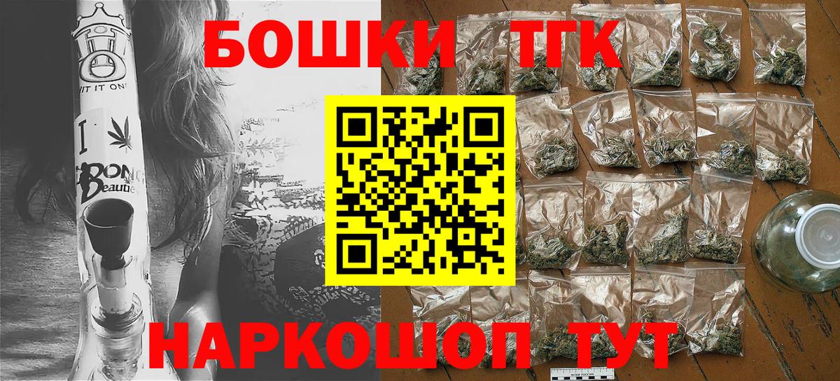Марихуана VHQ  Конопля SATIVA & INDICA  Вход с VPN  Волгоград 